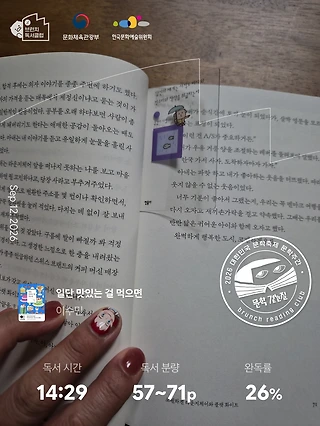 독서노트