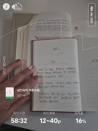 독서노트