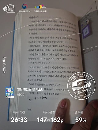 독서노트