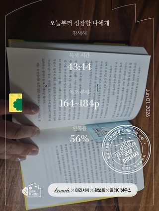 독서노트