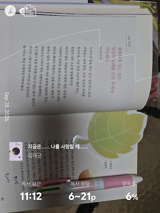 독서노트