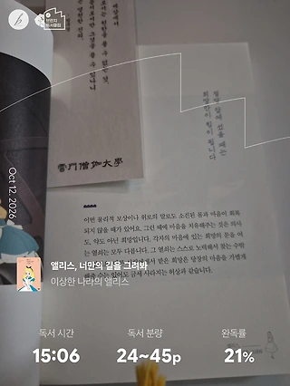 독서노트