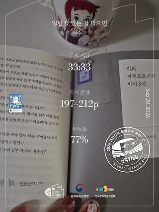 독서노트