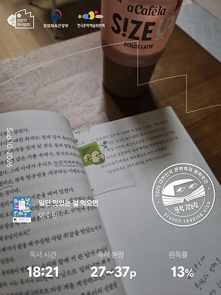 독서노트