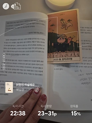 독서노트