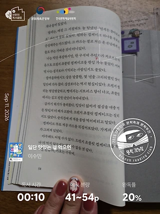 독서노트
