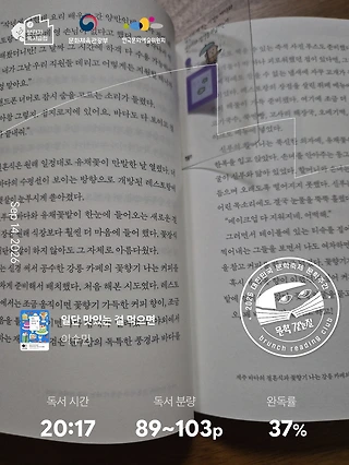 독서노트