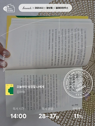 독서노트