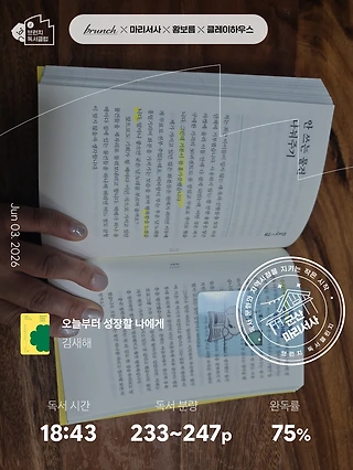 독서노트