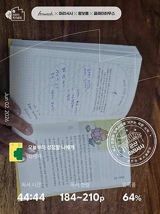 독서노트