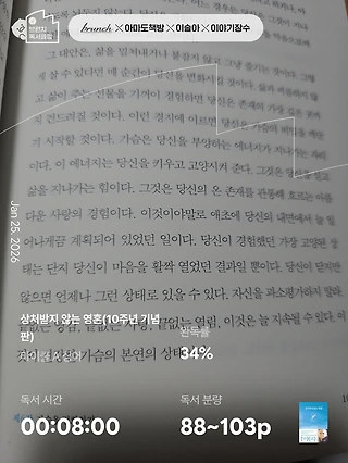 독서노트
