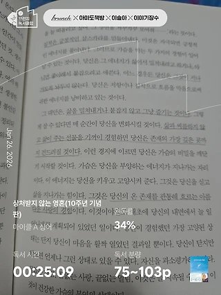 독서노트
