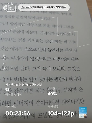 독서노트