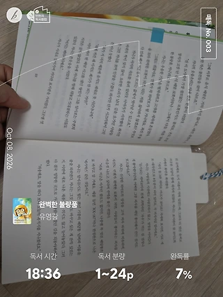 독서노트