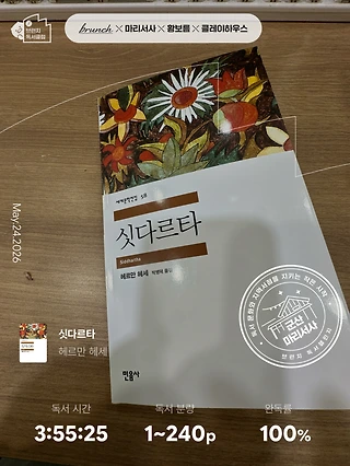 독서노트