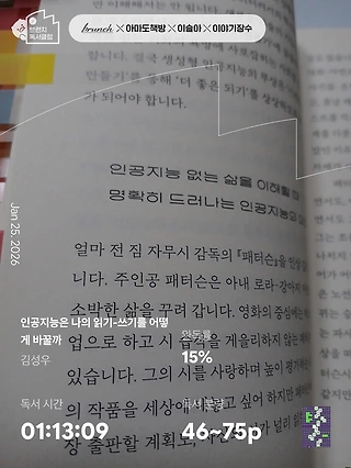 독서노트
