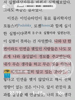 독서노트