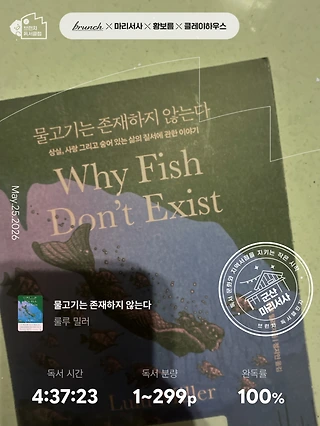 독서노트
