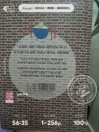 독서노트