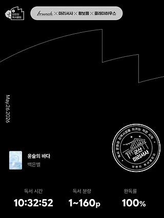 독서노트