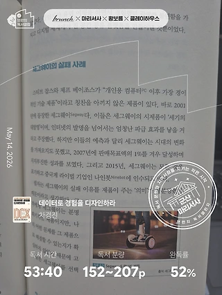 독서노트
