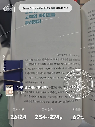 독서노트