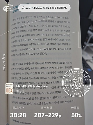 독서노트