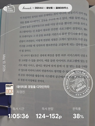 독서노트