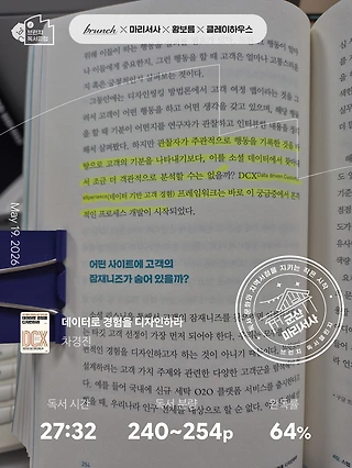 독서노트