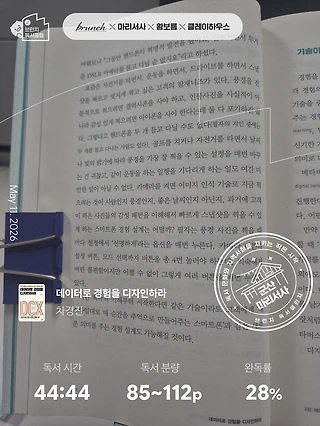 독서노트