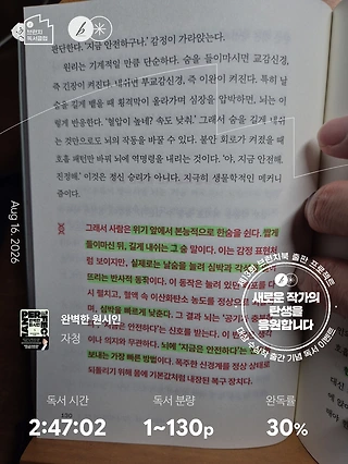 독서노트