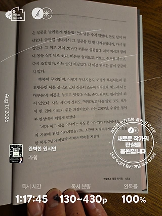 독서노트