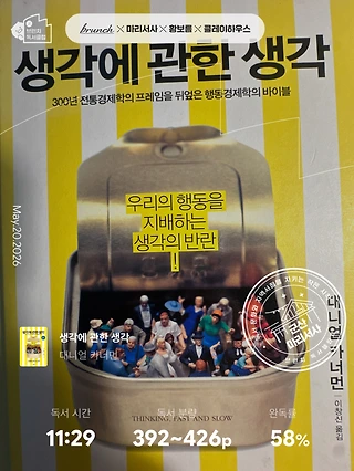 독서노트