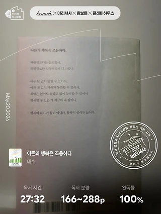 독서노트