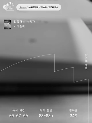 독서노트