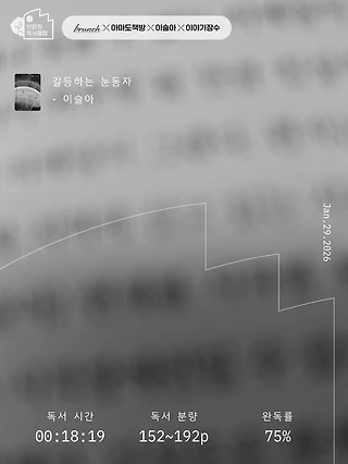 독서노트