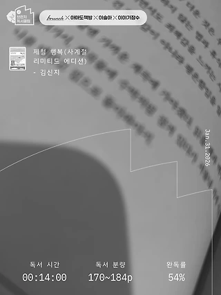 독서노트