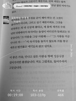 독서노트
