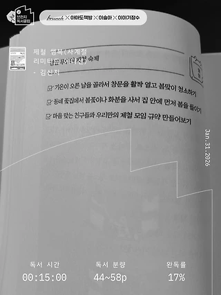 독서노트
