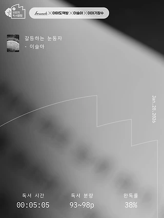 독서노트