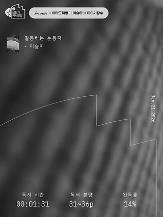 독서노트
