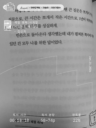 독서노트