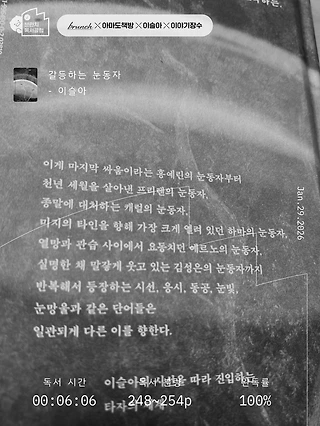 독서노트