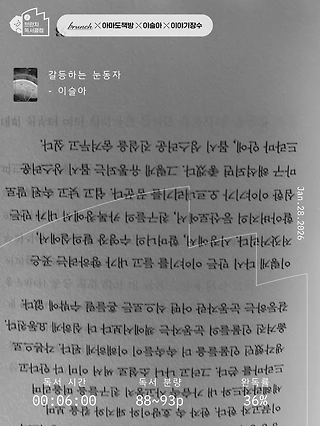 독서노트