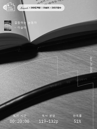 독서노트