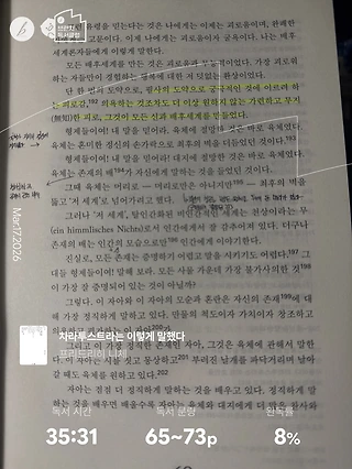 독서노트