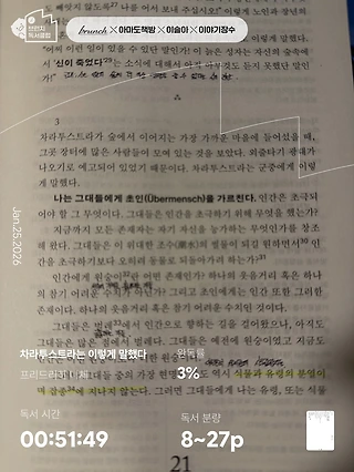 독서노트