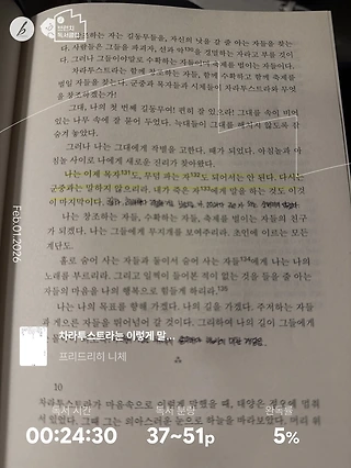 독서노트