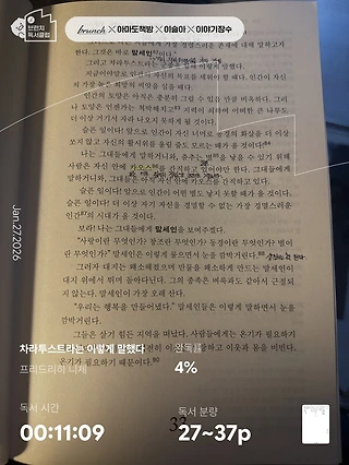 독서노트