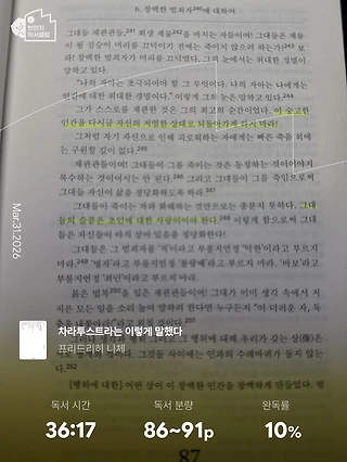 독서노트